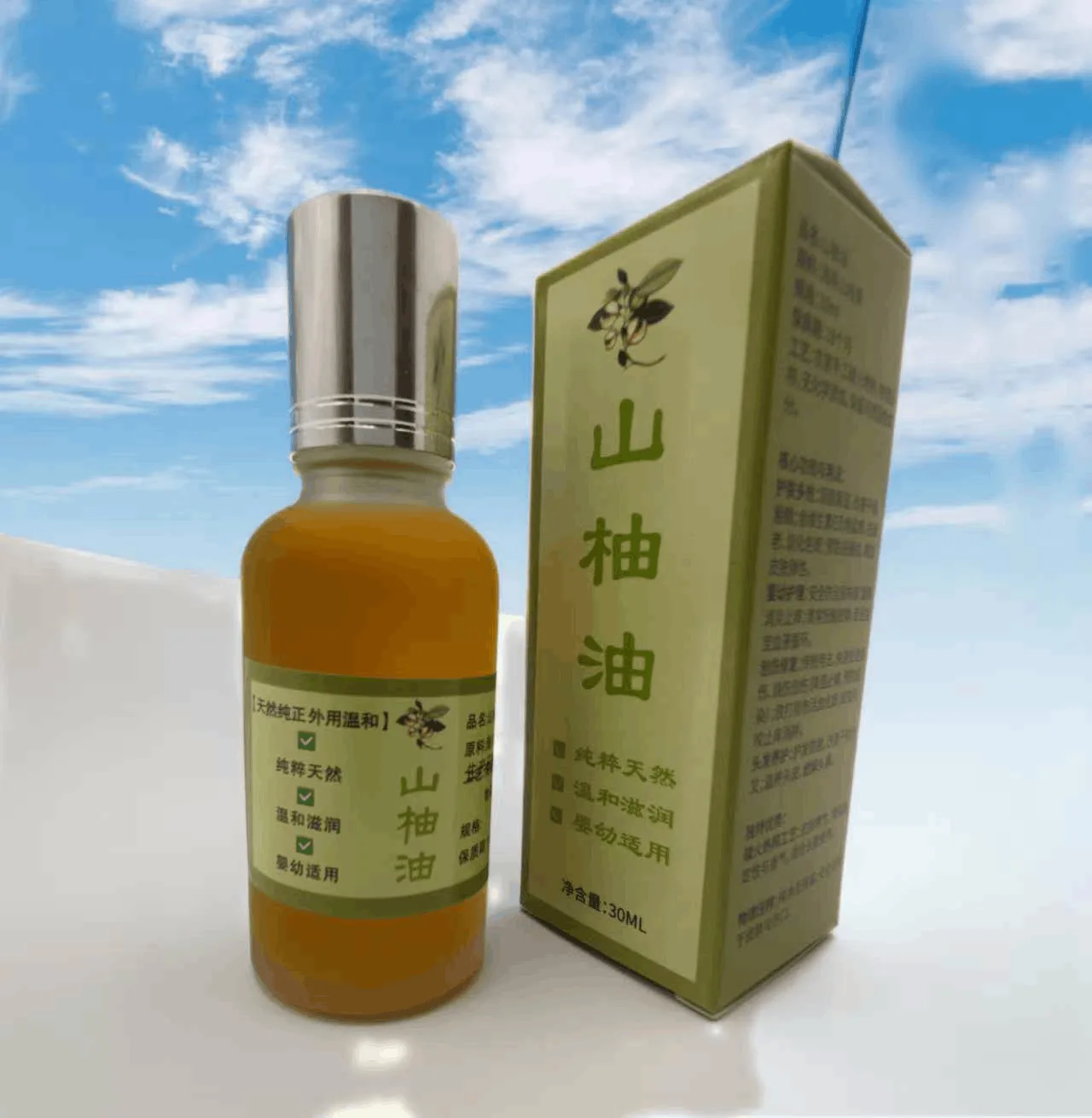 老树山柚油 30ml 便携规格（外用温和款）
